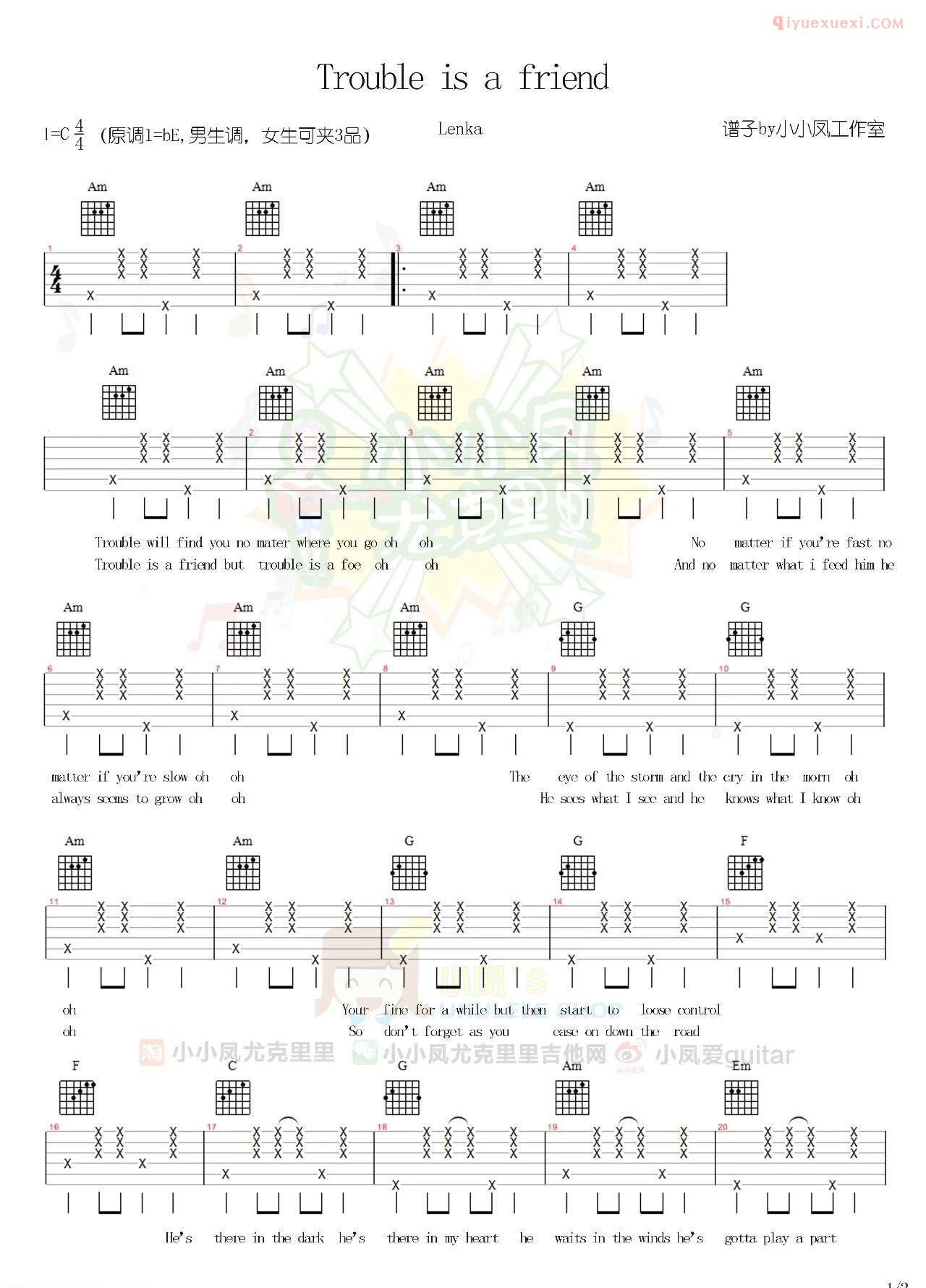 器乐学习网《Trouble is a friend》吉他谱-1