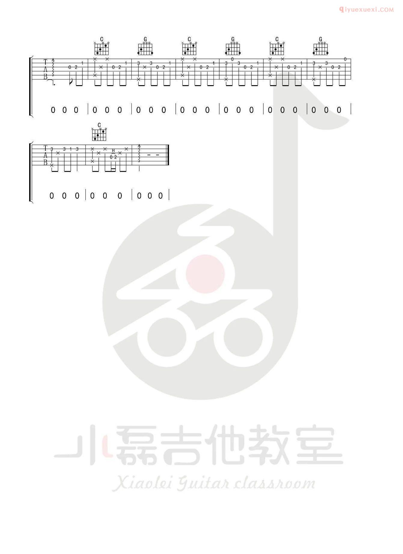 器乐学习网清白之年吉他谱-4