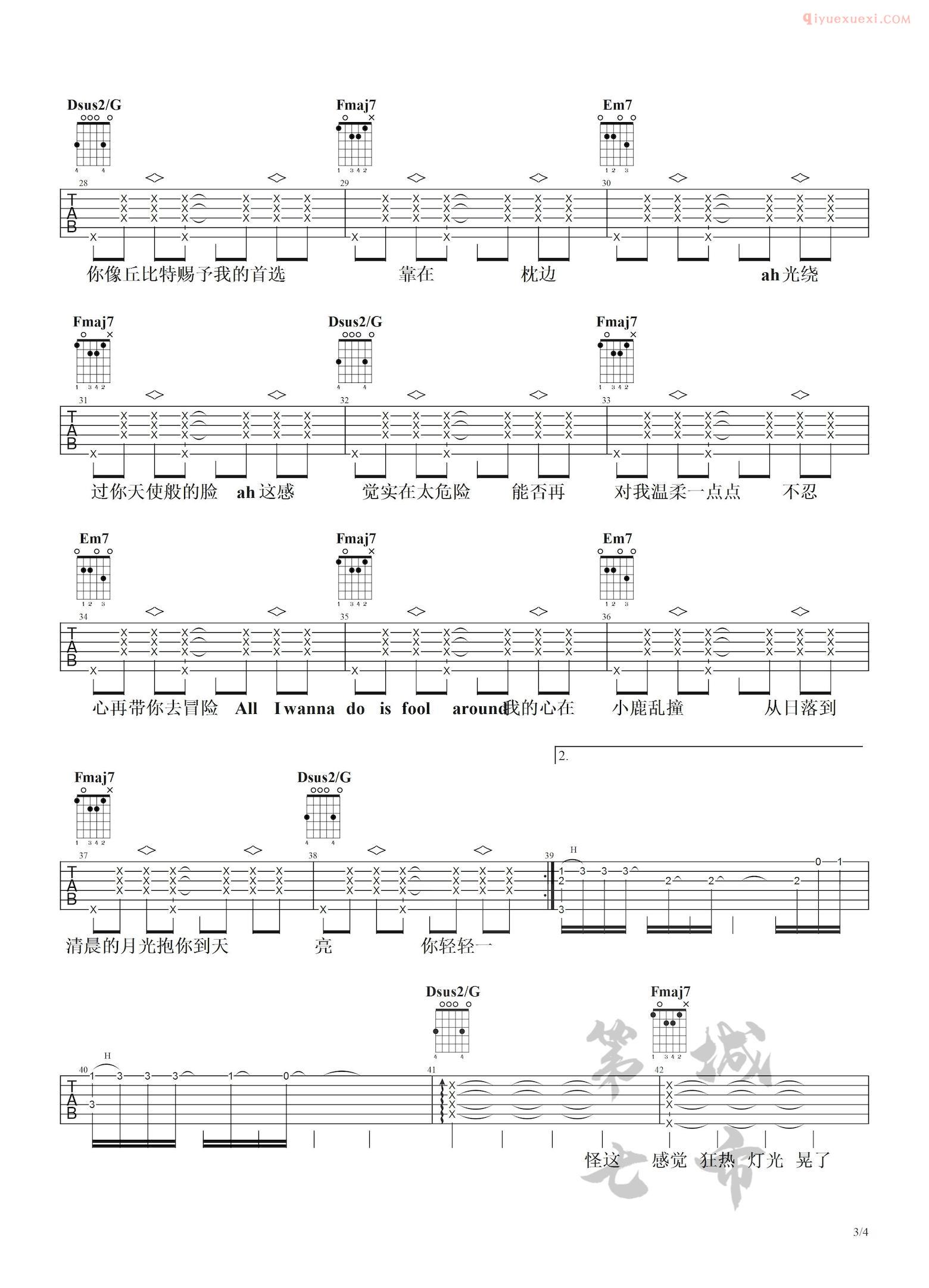 器乐学习网《情人》吉他谱-3