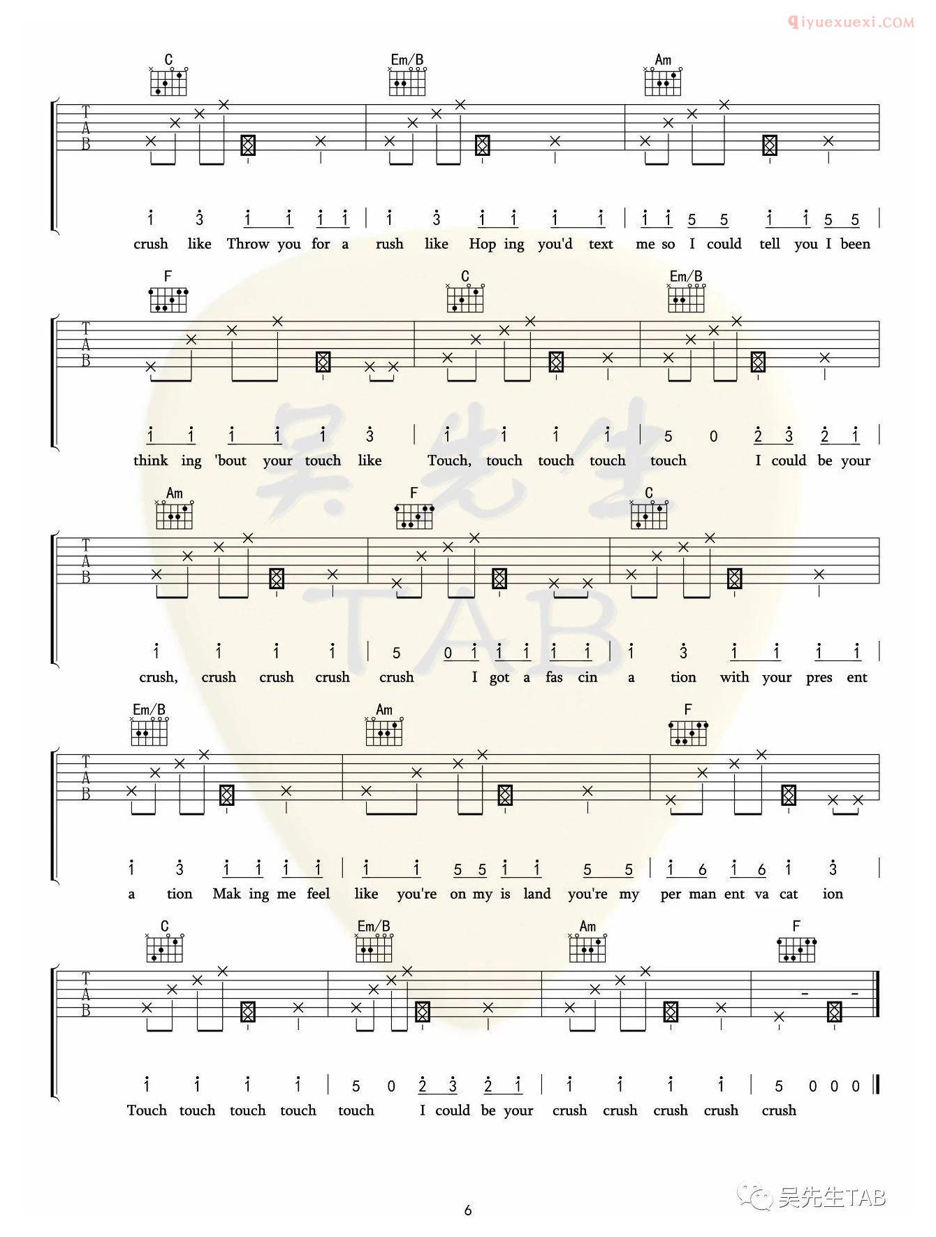 器乐学习网《Crush》吉他谱-6