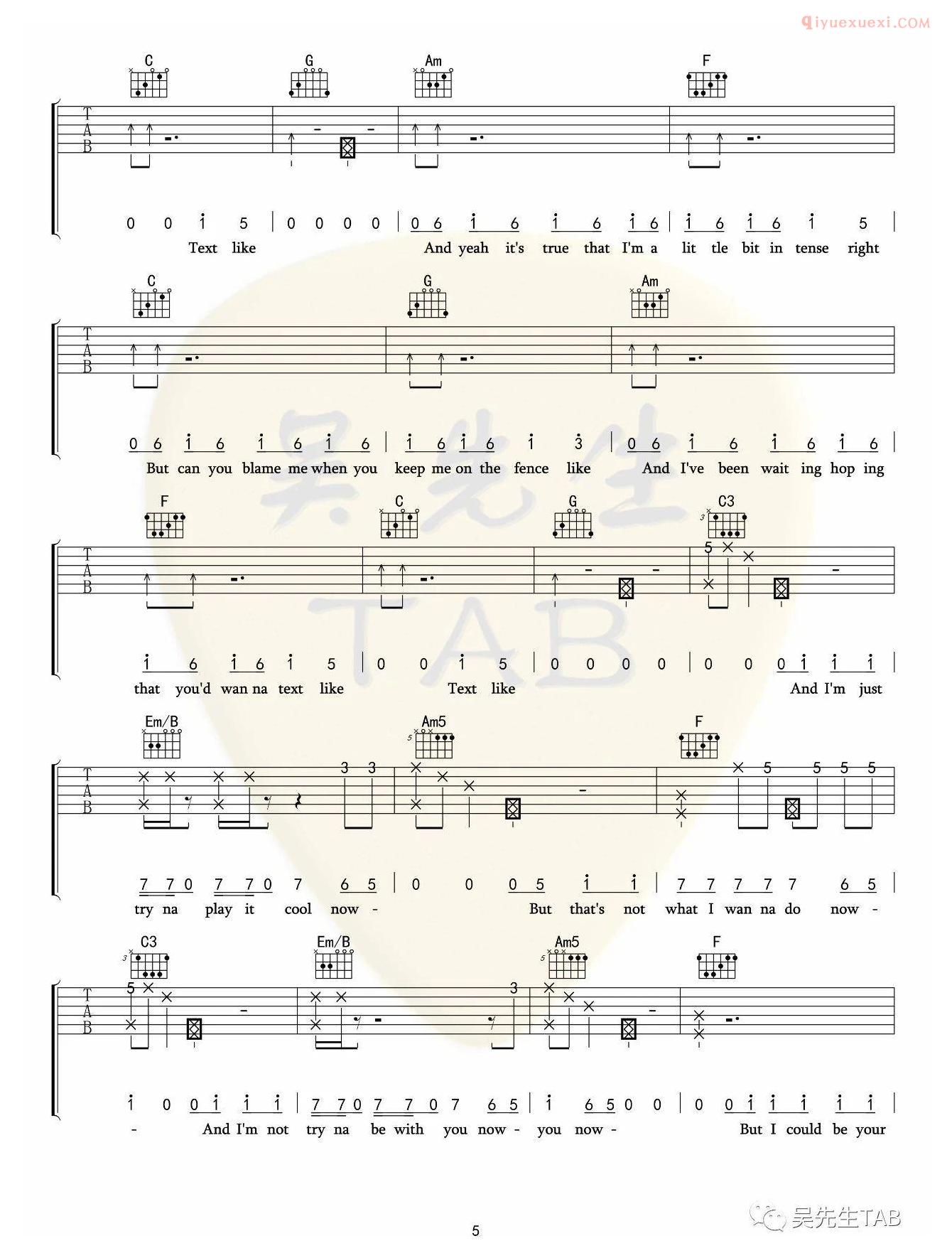 器乐学习网《Crush》吉他谱-5