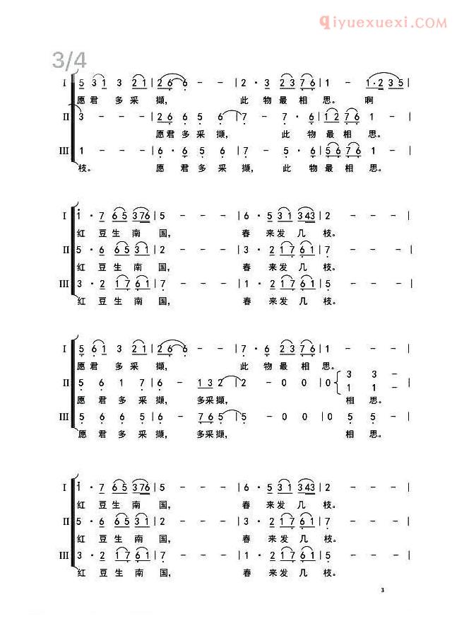 合唱歌曲[相思/女声无伴奏合唱]简谱