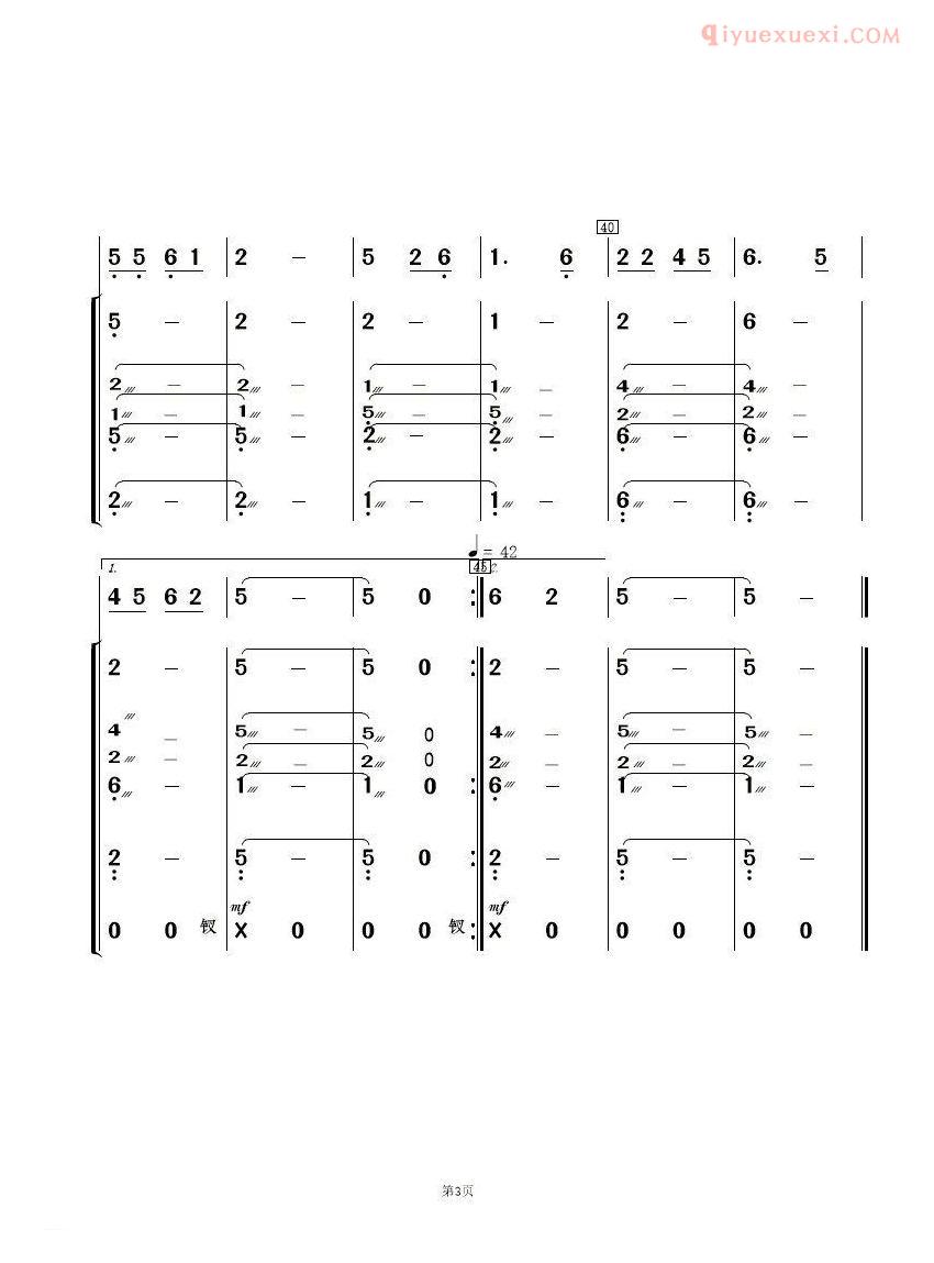 合唱歌曲[苖山你有多少花/女声二重唱及伴奏总谱、分谱]简谱