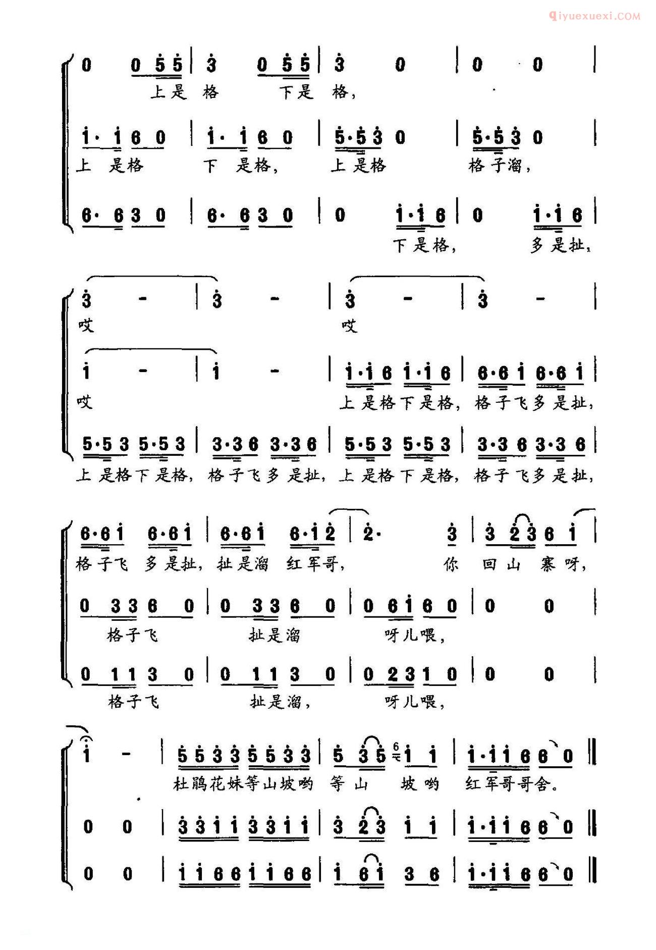 合唱歌曲[杜鹃花开红似火/陈先哲 谢德勇词 陈安宁 彭梦麟曲]简谱