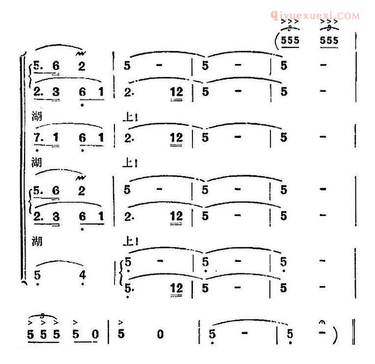 合唱歌曲[歌剧洪湖赤卫队全剧第六场 第二曲]简谱