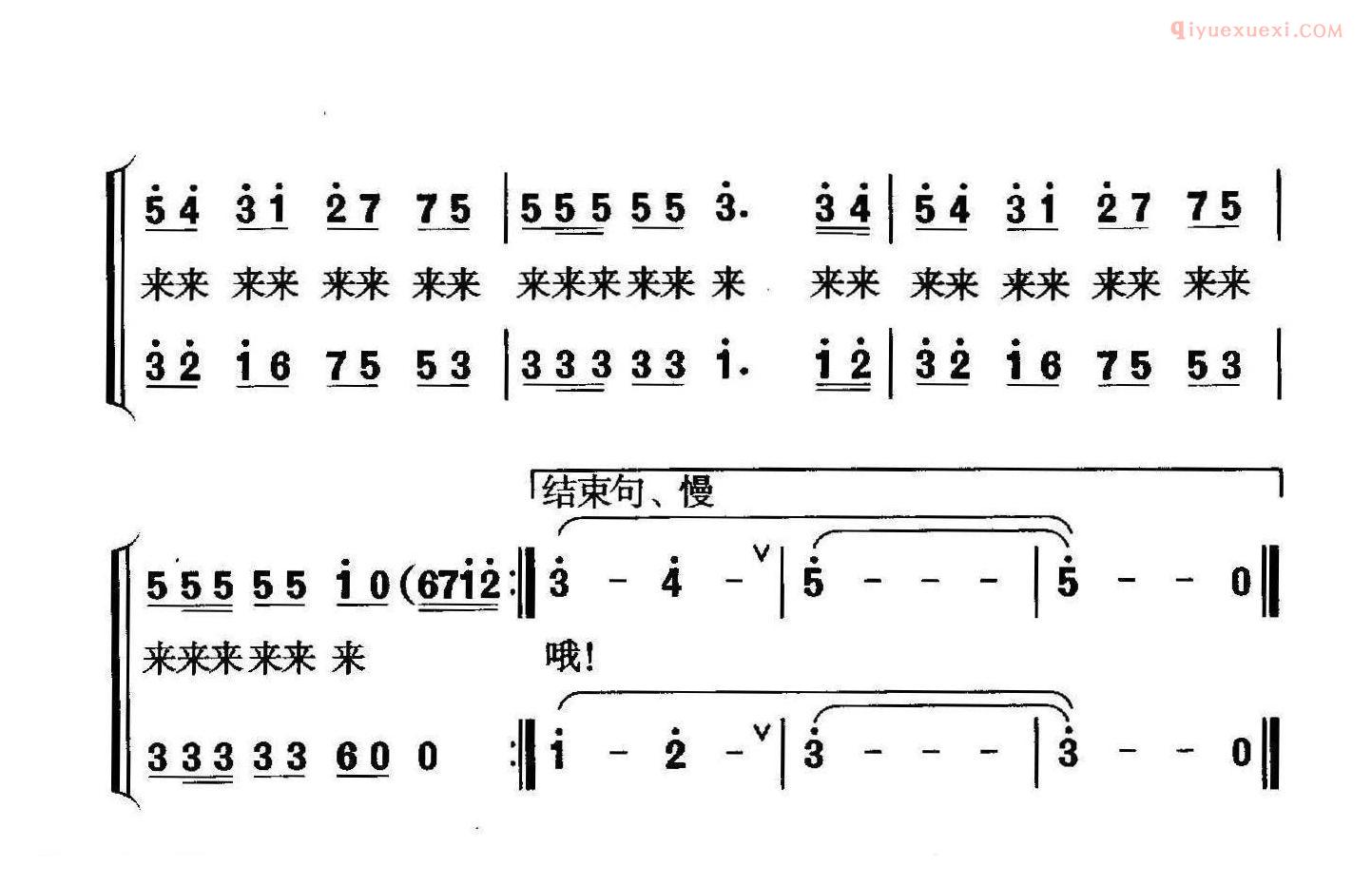 合唱歌曲[哦，团支书/女声二重唱]简谱