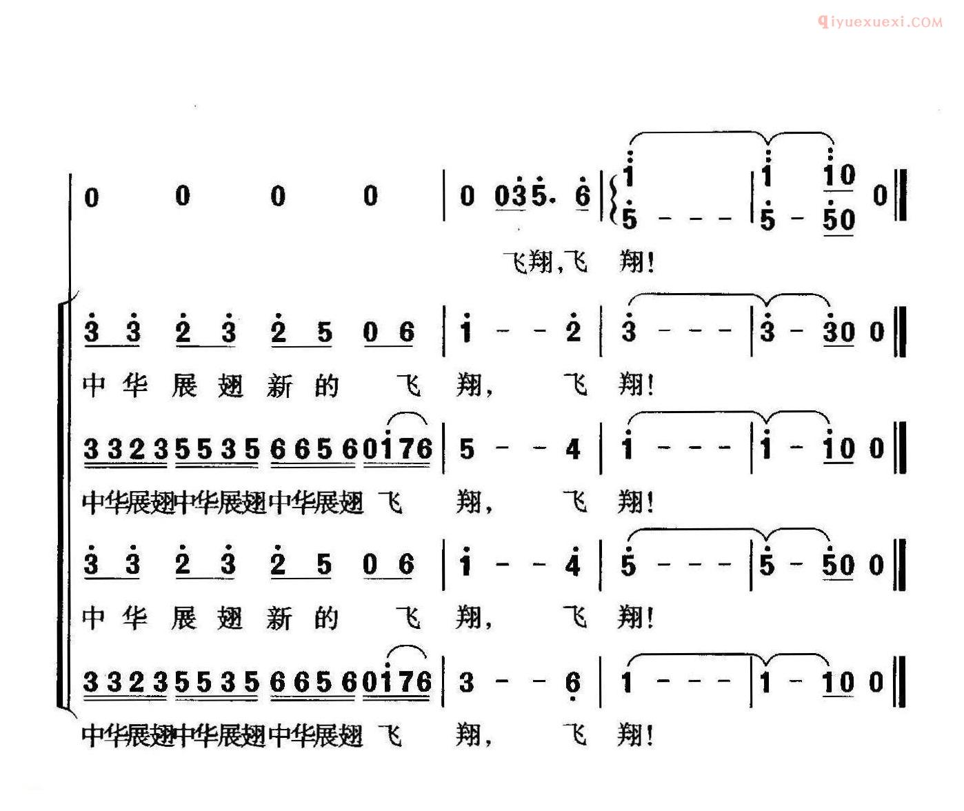 合唱歌曲[青春·小康/领唱、合唱]简谱