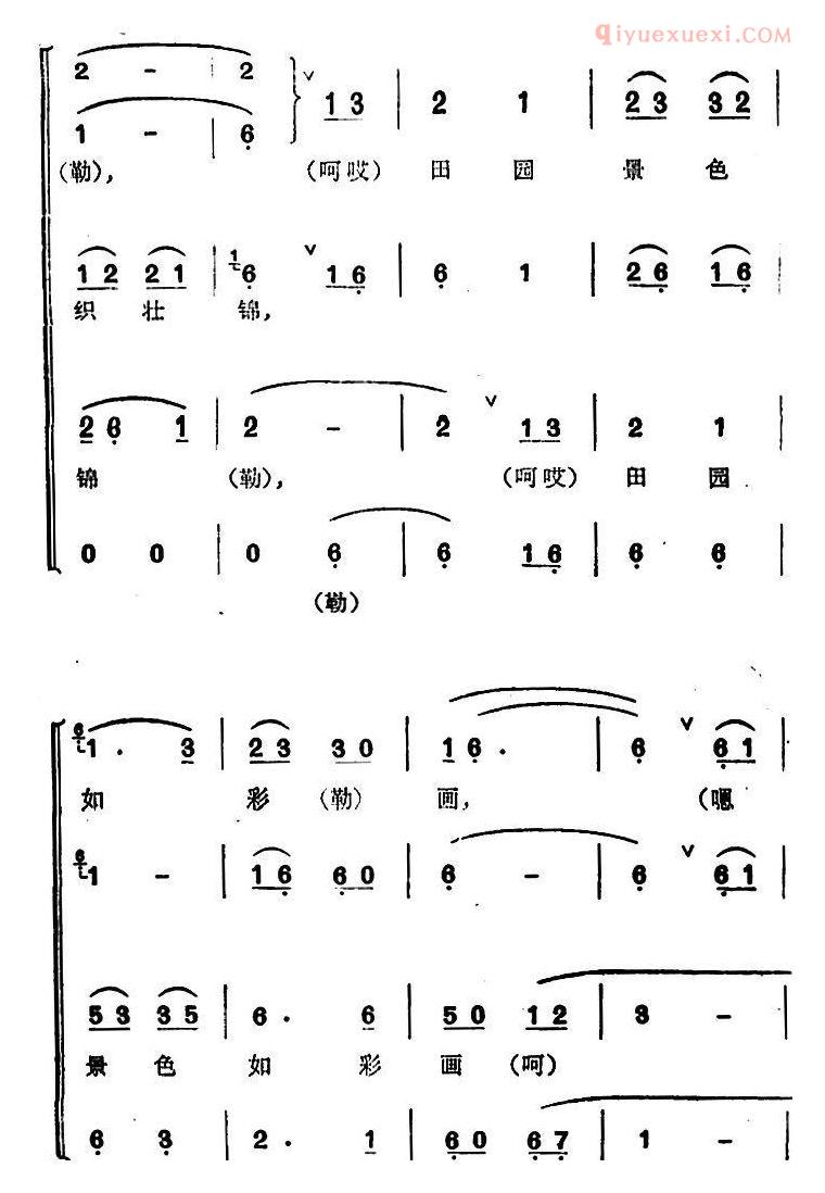 合唱谱[壮锦上绣花]简谱