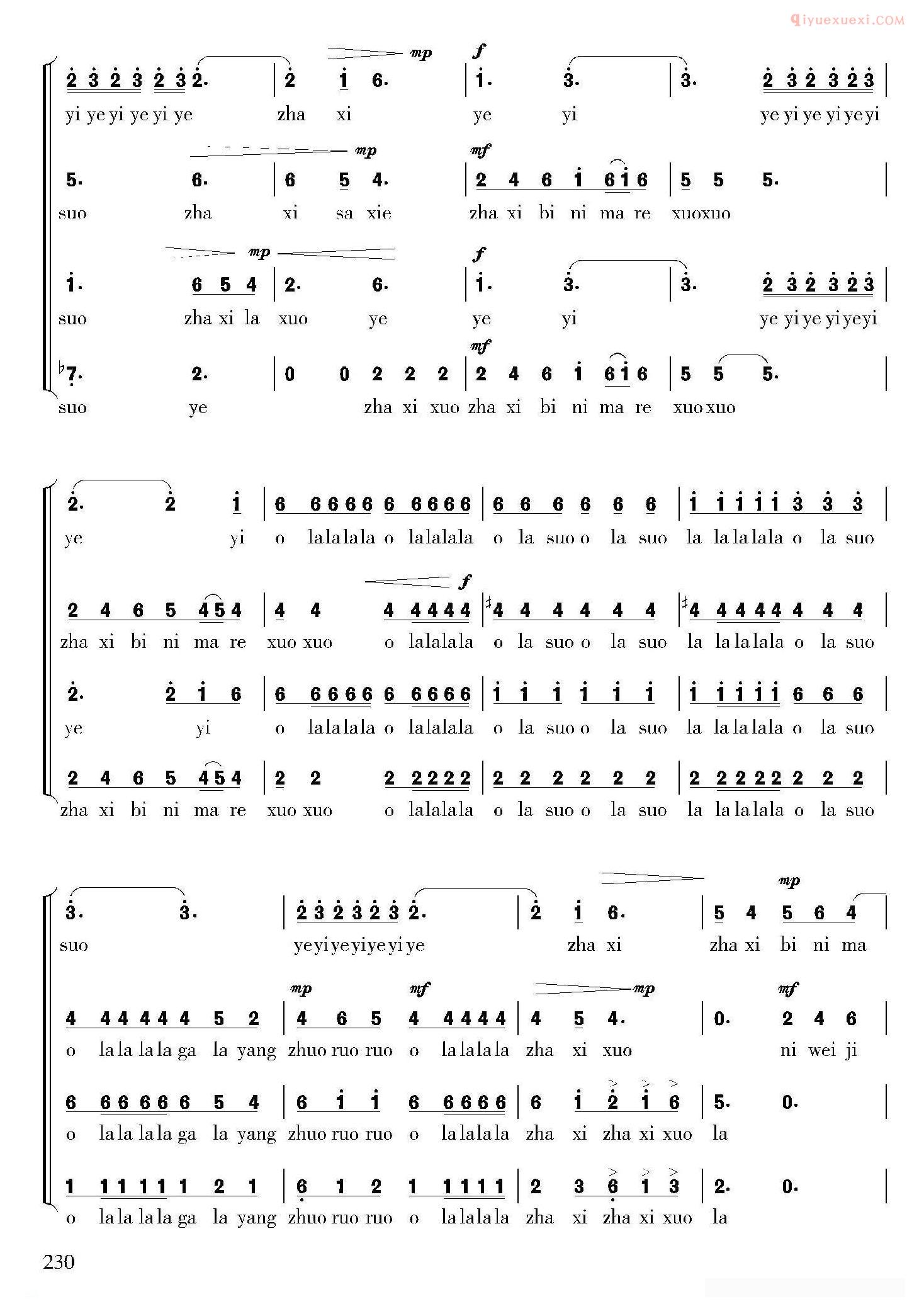 合唱谱[吉祥阳光/昌英中词曲、简谱版]简谱