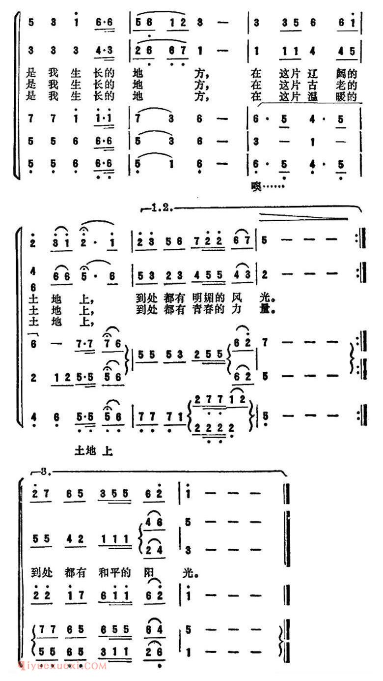 合唱谱[我的祖国/电影/上甘岭插曲]简谱