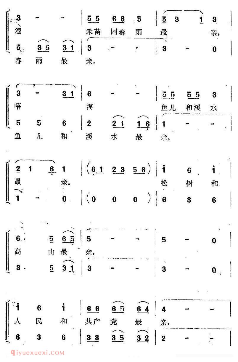 合唱谱[我们和祖国最亲/女声小合唱]简谱