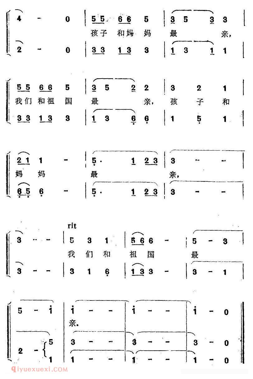合唱谱[我们和祖国最亲/女声小合唱]简谱