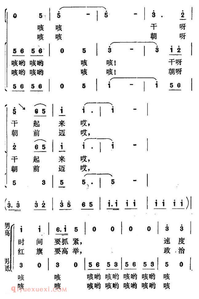 合唱谱[比一比 赛一赛]简谱