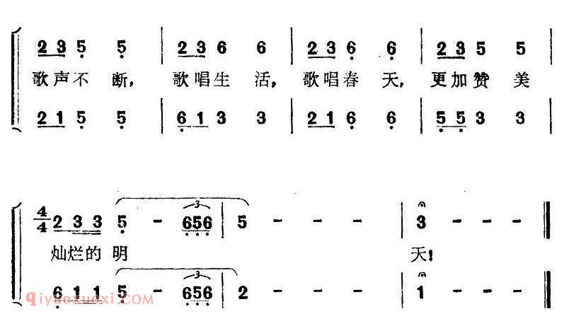 合唱谱[山泉/夏鼎业词曲、女声小合唱]简谱