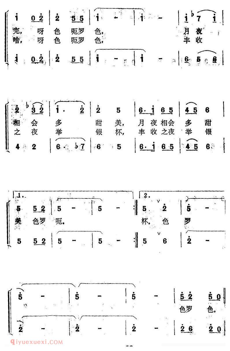 合唱谱[月夜相会/男女声二重唱]简谱