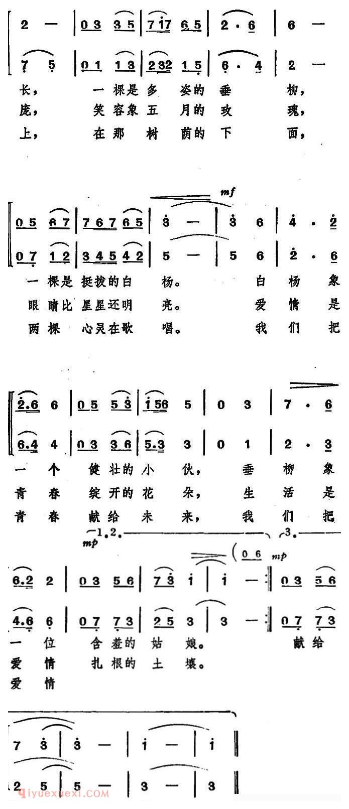 合唱谱[在清清的泉水旁/女声二重唱]简谱