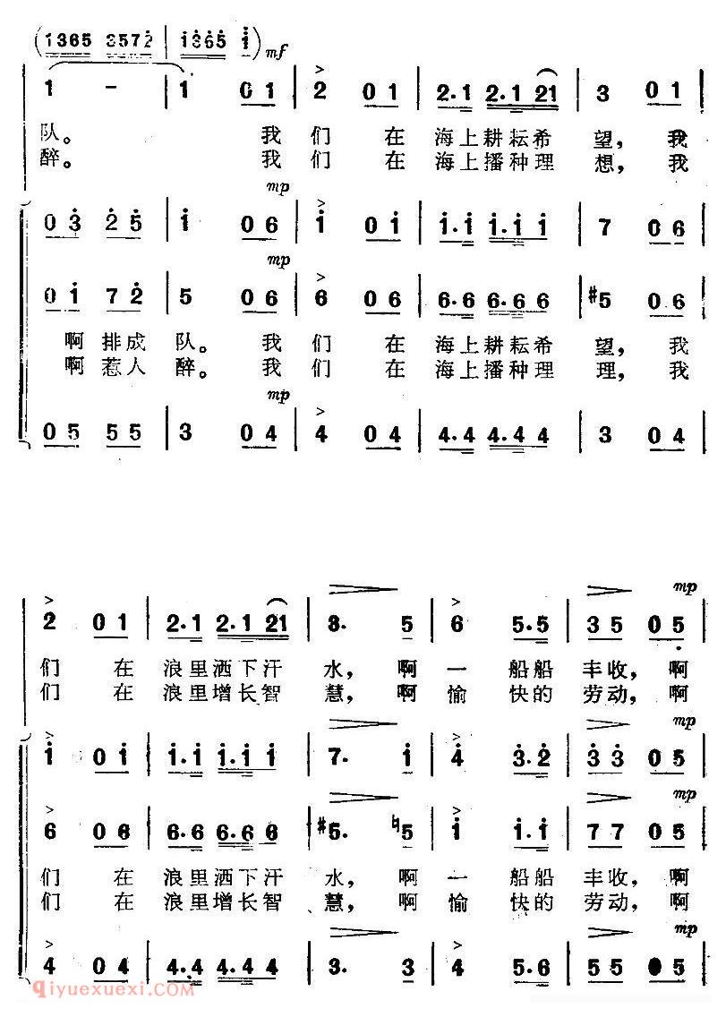 合唱乐谱[海风轻轻吹/电影海上生明月插曲/独唱+伴唱]简谱