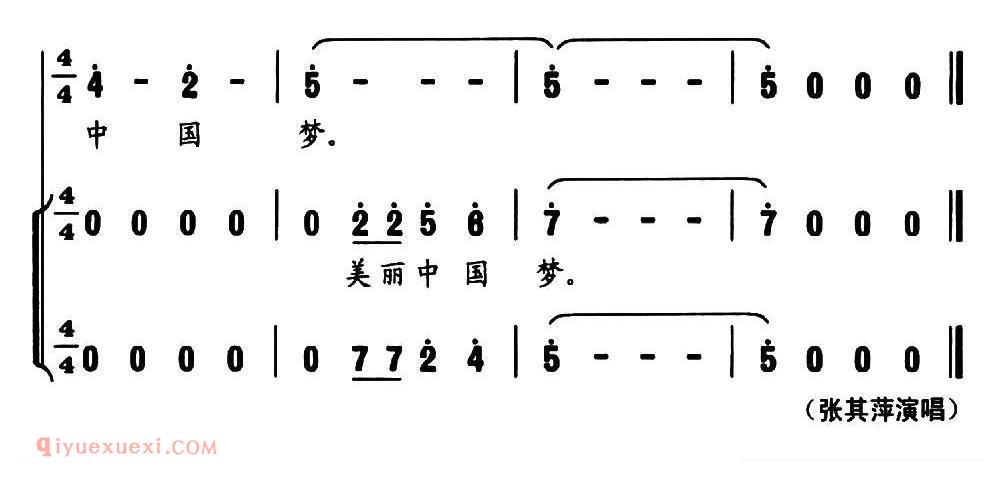 合唱乐谱[美丽中国梦/李朝润词 吴小平曲、独唱+伴唱]简谱