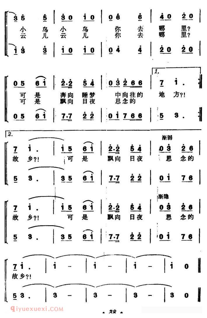 合唱乐谱[向往/电视连续剧/虾球传插曲]简谱