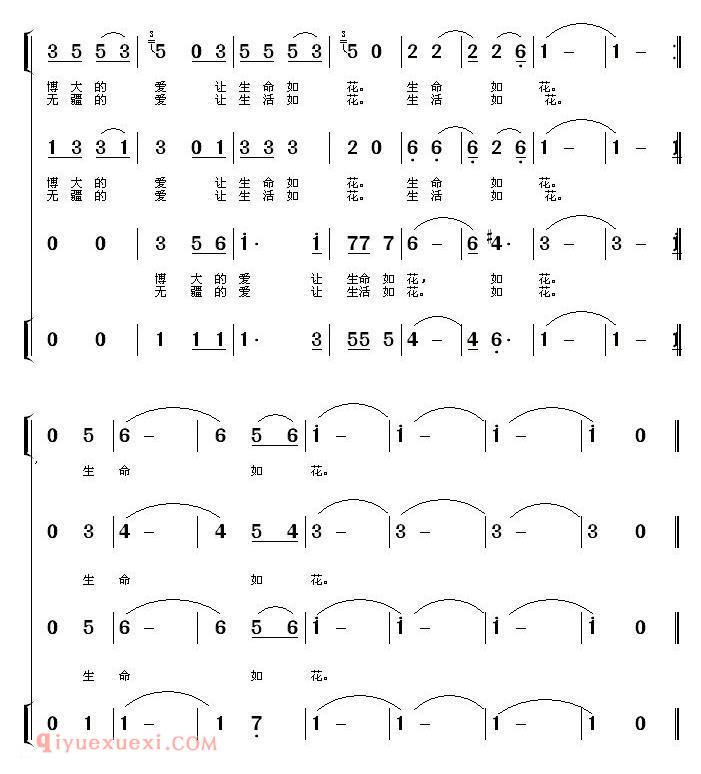 合唱曲谱[博爱如花]简谱