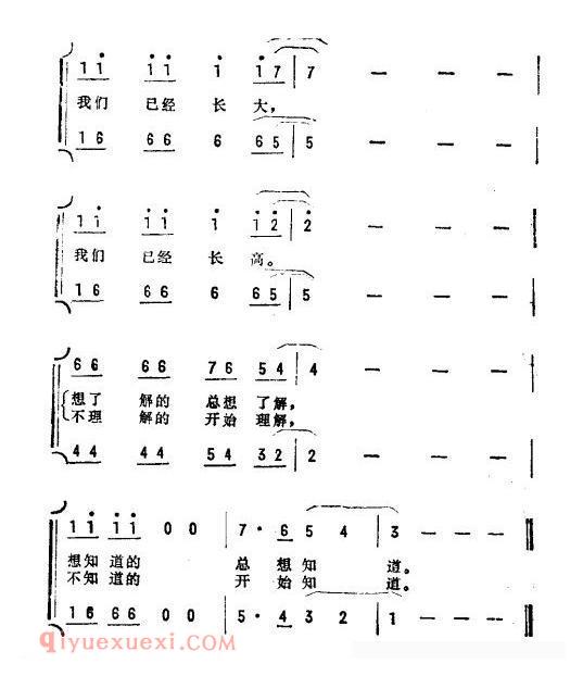 合唱曲谱[我们已经长大/电视剧/中队的秘密主题曲]简谱