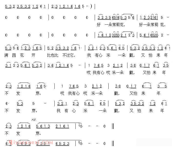 合唱歌曲[茉莉花/黄自编合唱]简谱