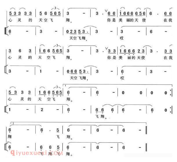 合唱歌曲[天使/杨宓词 邓健生曲]简谱