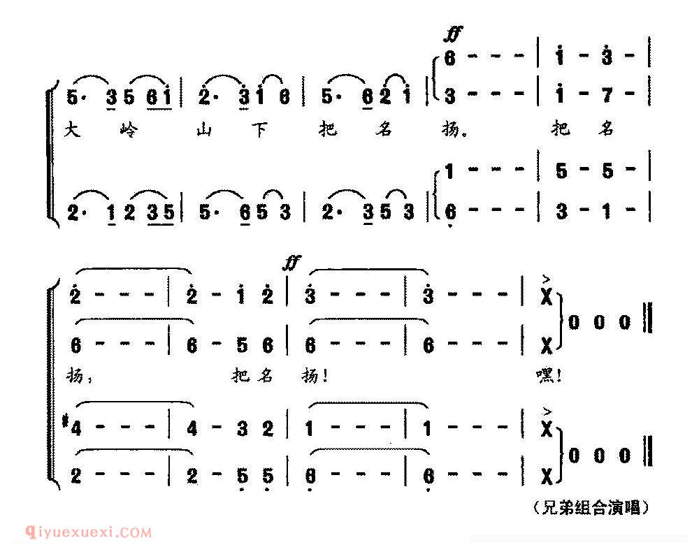 合唱歌曲[五虎下山/男声四重唱]简谱