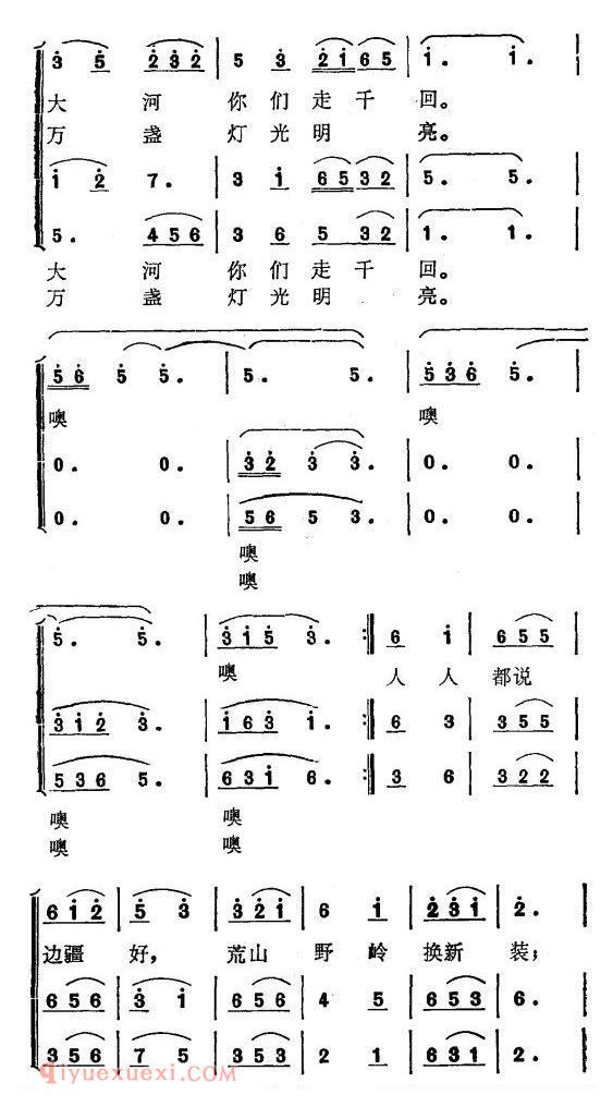 合唱歌曲[边疆战士爱边疆/女声三重唱]简谱