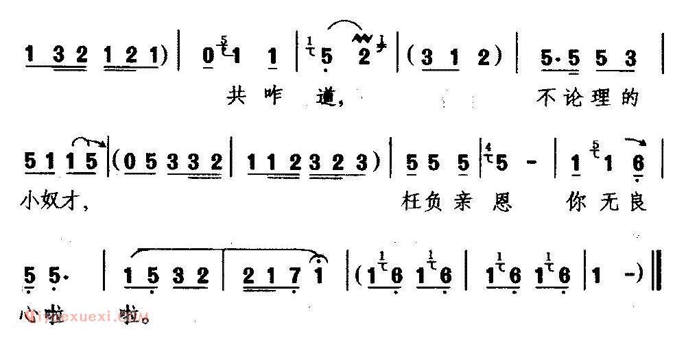 二夹弦《知不知你就该宫里去问/洛阳会/选段》简谱