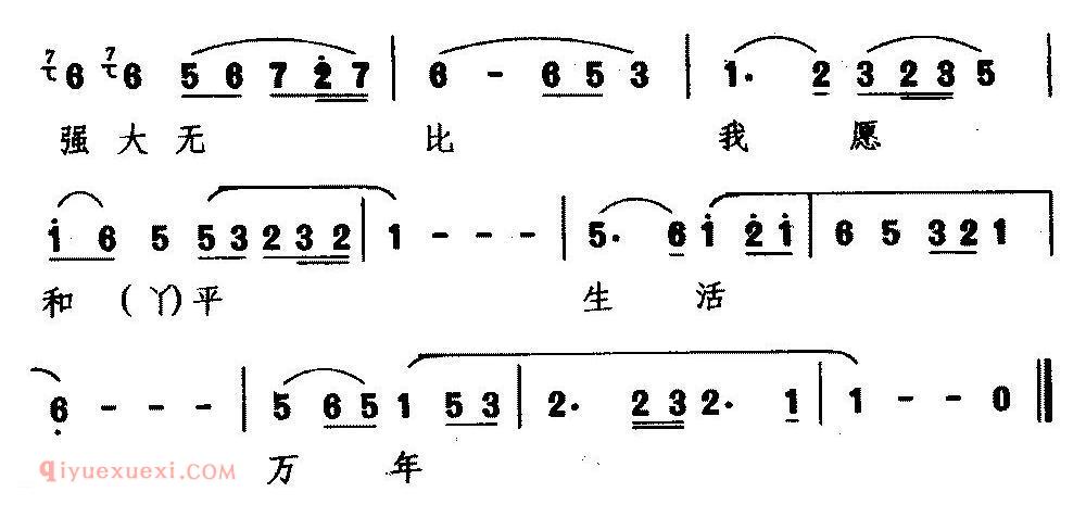 睦剧《好日子永远过不完/渔夫恨/选段 老生唱》简谱