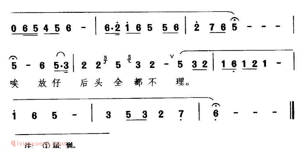 莆仙戏《给冻届这痛难支/张协状元/选段/丁素蛾唱》简谱