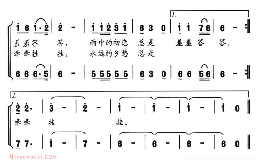 合唱歌曲[春雨千灯/葛逊词 周汉忠曲]简谱