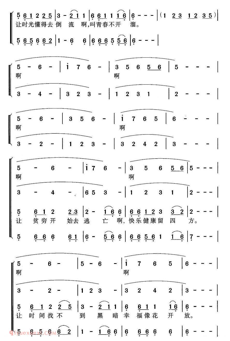 合唱歌曲[祈祷]简谱