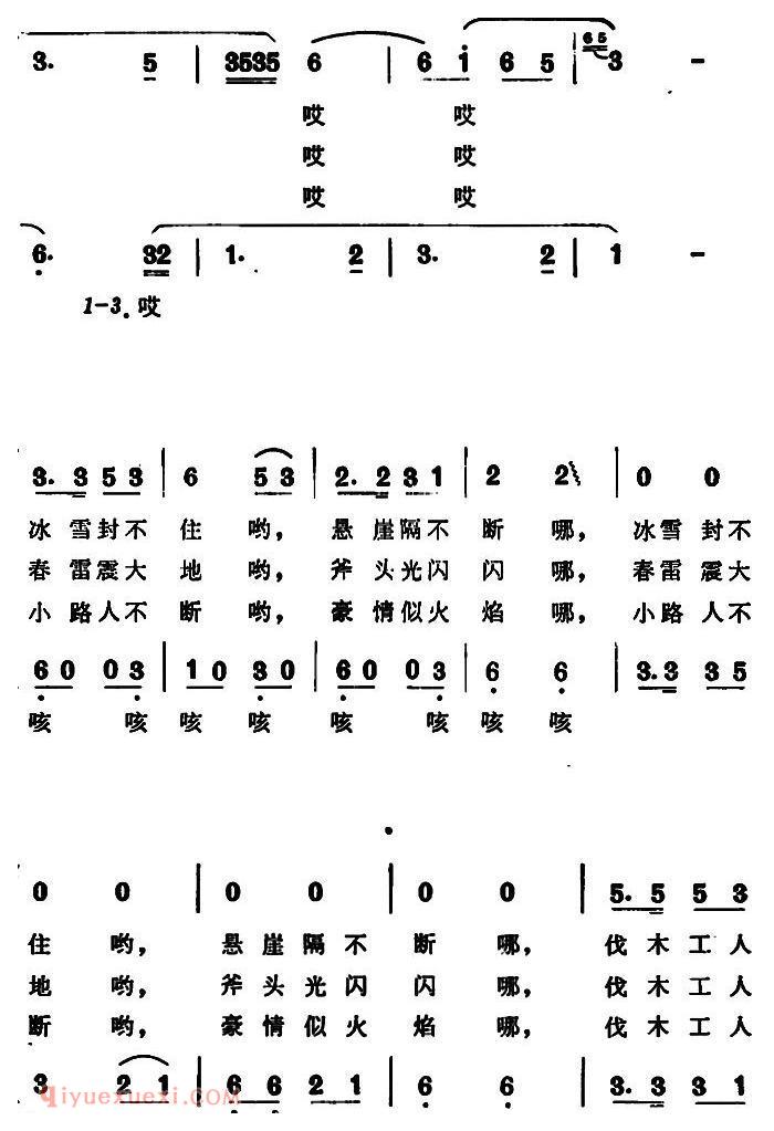 合唱歌曲[山里的小路弯又弯]简谱