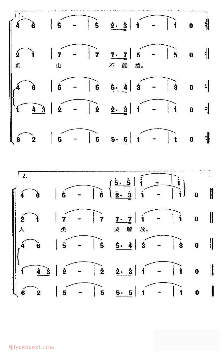 合唱歌曲[伟大的国家伟大的党/四声部]简谱