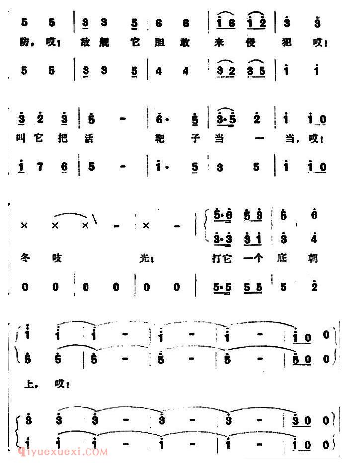 合唱歌曲[海岸炮兵好本领]简谱