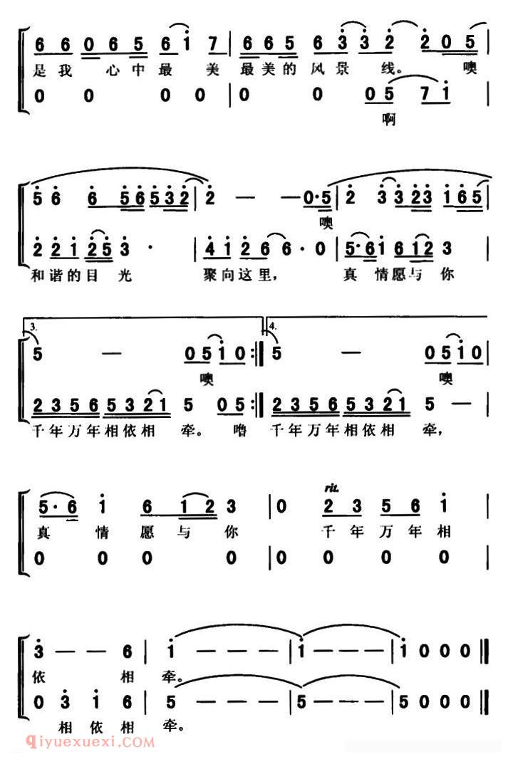 合唱歌曲[红海滩 黑嘴鸥]简谱