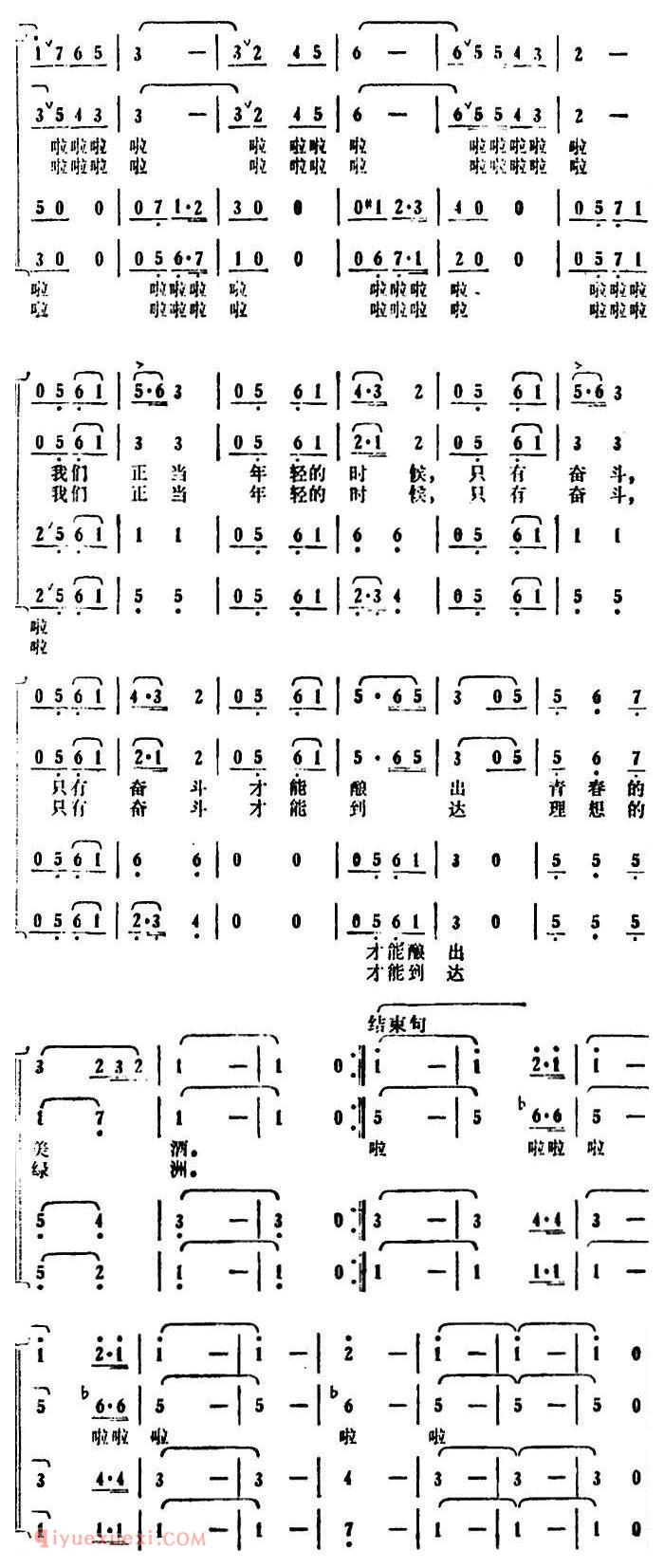 合唱歌曲[朋友啊，朋友！/电视剧/手足情/插曲]简谱