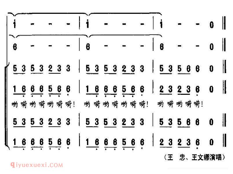 合唱歌曲[蜀风道情咏春颂]简谱