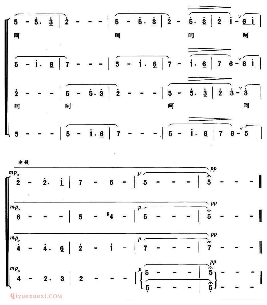 合唱歌曲[弯弯的月亮]简谱