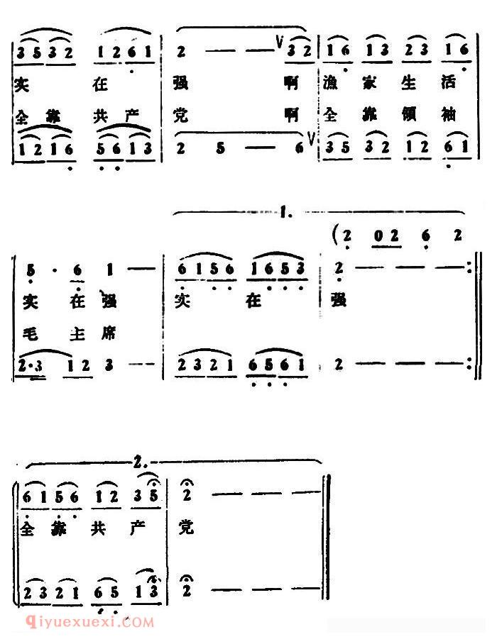 合唱歌曲[微山湖渔歌/二重唱]简谱