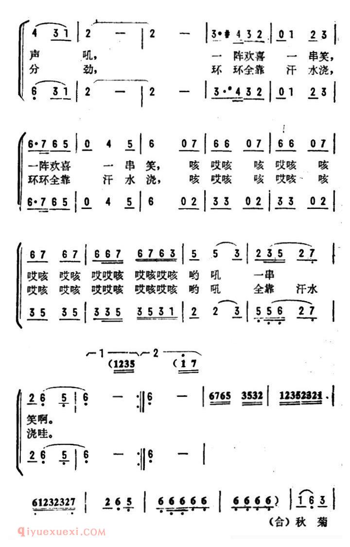 合唱歌曲[靶场春潮]简谱