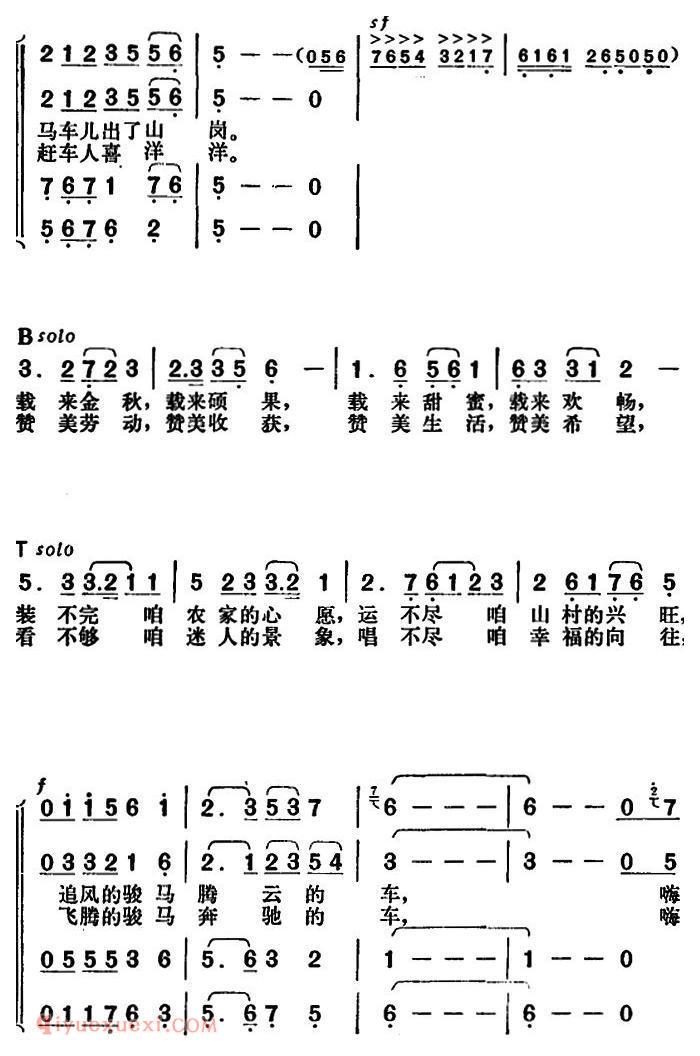 合唱歌曲《马铃响丁当/电视音乐风光片/燕山金秋/选曲》简谱