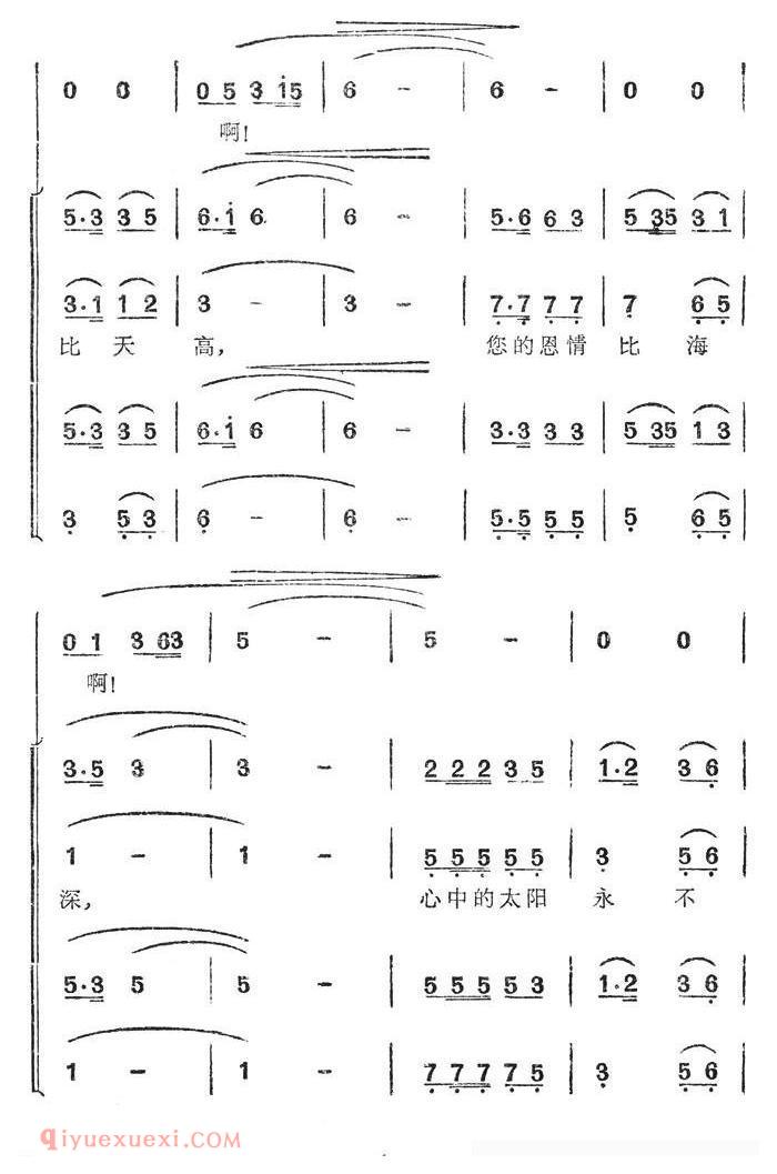 合唱歌曲《太阳最红，毛主席最亲/女声独唱+合唱》简谱