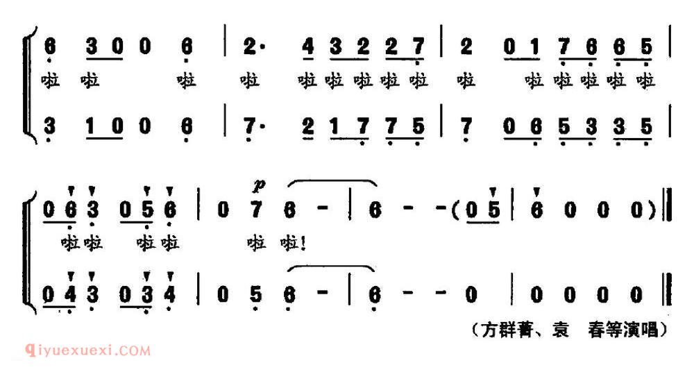 合唱歌曲《小城的早晨/汪宇明 刘忠伟词 珊卡曲》简谱