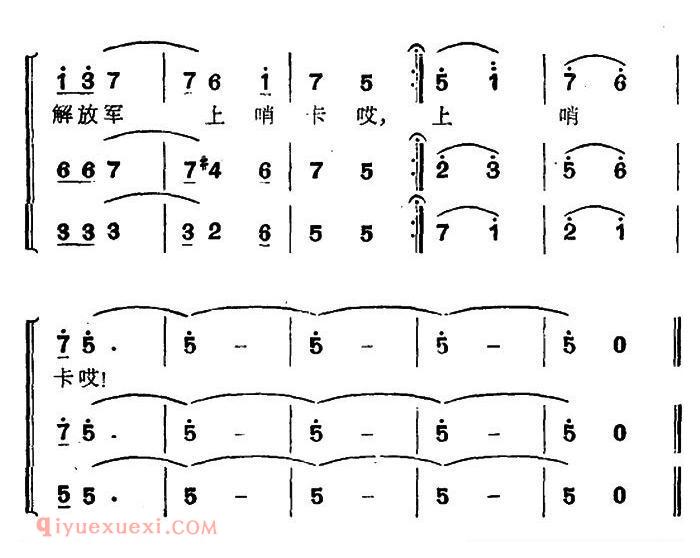 《库尔班大叔您上哪/男声独唱、女声表演唱》简谱