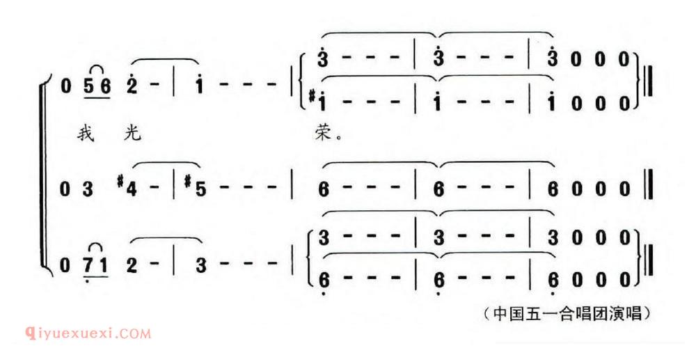 [中国梦 劳动美]简谱