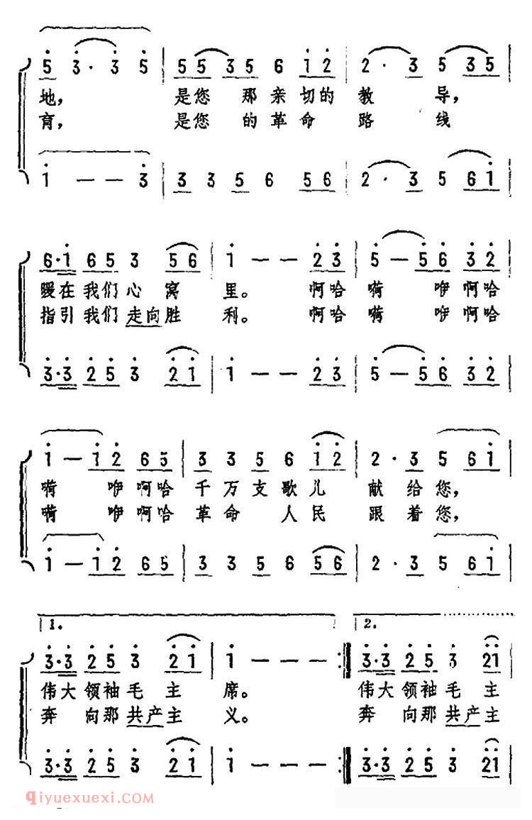 合唱[草原人民歌唱毛主席/男女声二重唱]