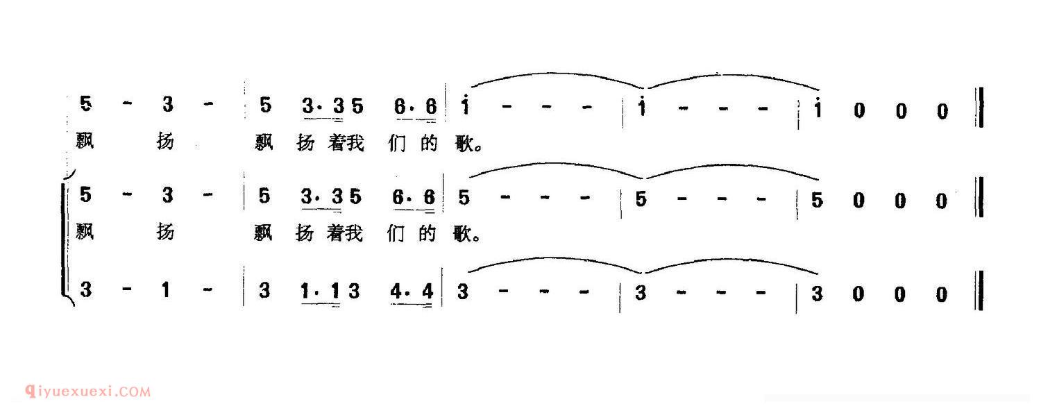 合唱谱[军旗上飘扬着我们的歌/男声独唱与合唱]简谱